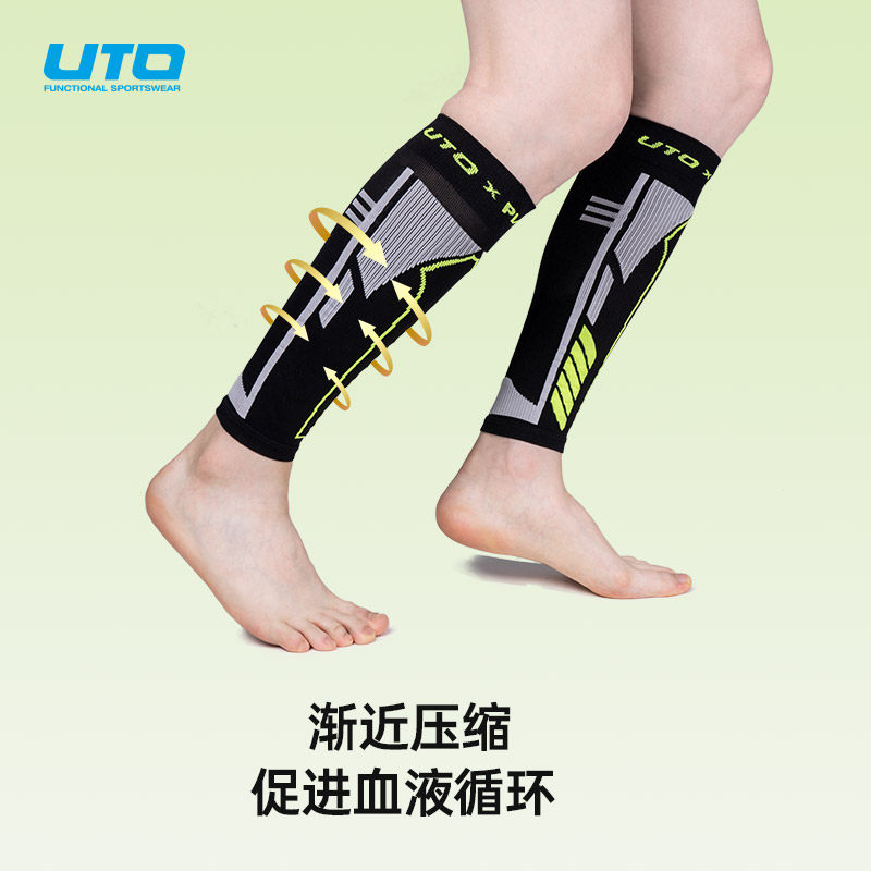 UTO PLAYTOP 공동 스포츠 압축 다리 소매 남성과 여성을 위한 높은 탄성 통기성 등산 마라톤 레깅스
