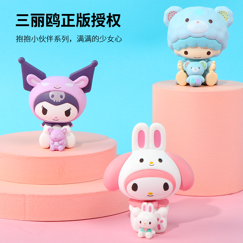 名创优品三丽鸥抱抱小伙伴盲盒