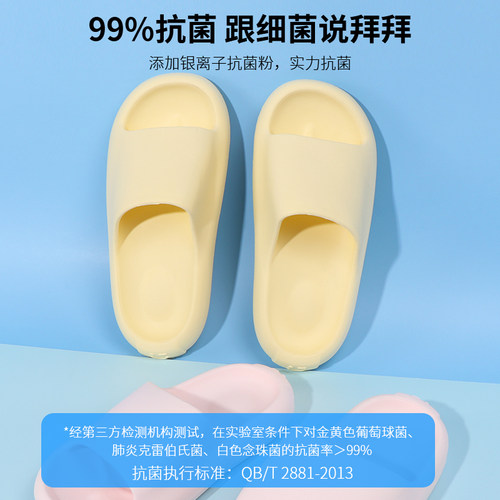 名创优品软糖男士女士浴室拖鞋