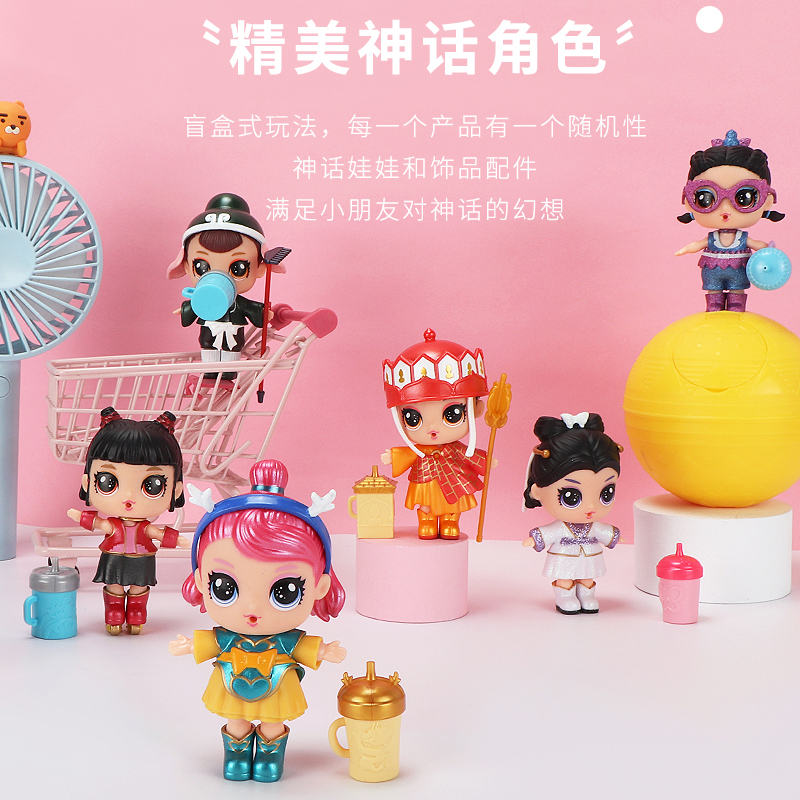 名创优品亿奇惊喜猜拆乐-N-WWP