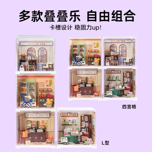 名创优品超级世界MINI系列