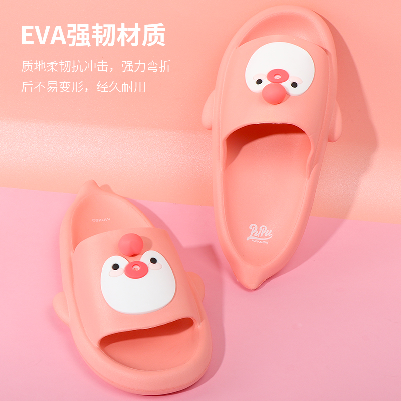 名创优品PUPU系列Q萌女士拖鞋