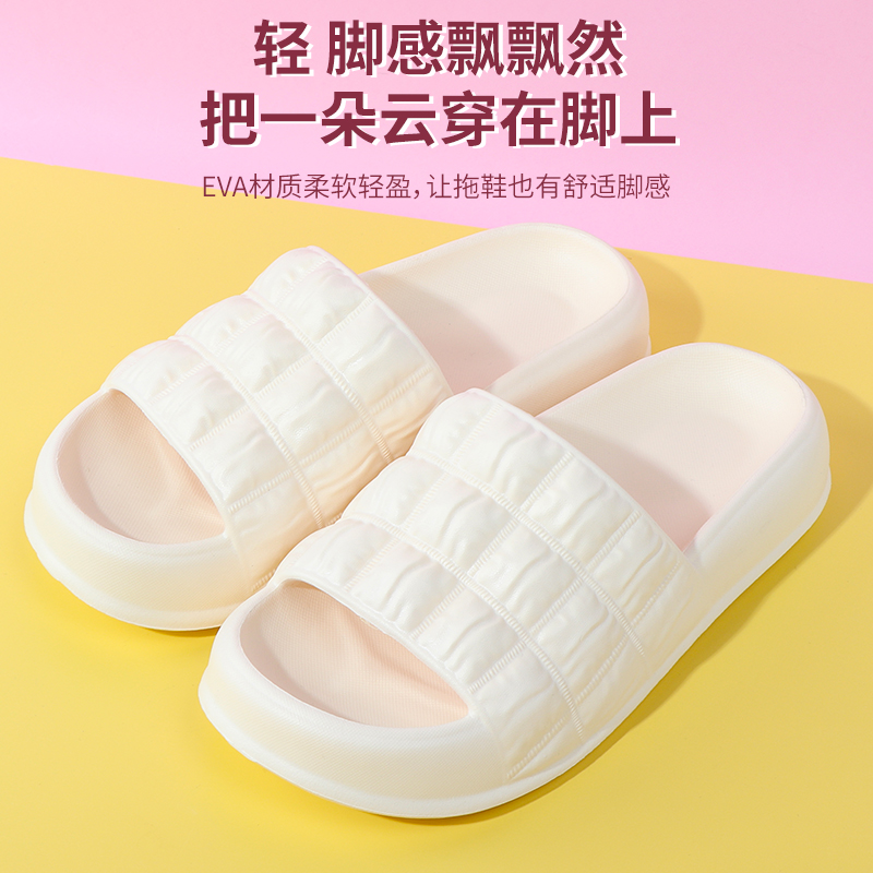 名创优品泡泡纱浴室拖鞋