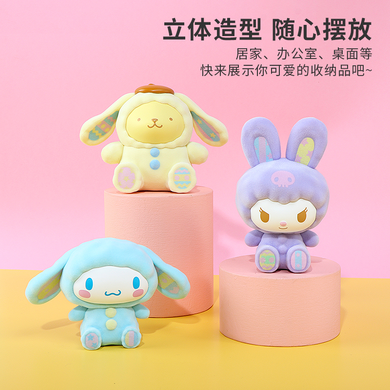 三丽鸥兔兔系列植绒盲盒摆件