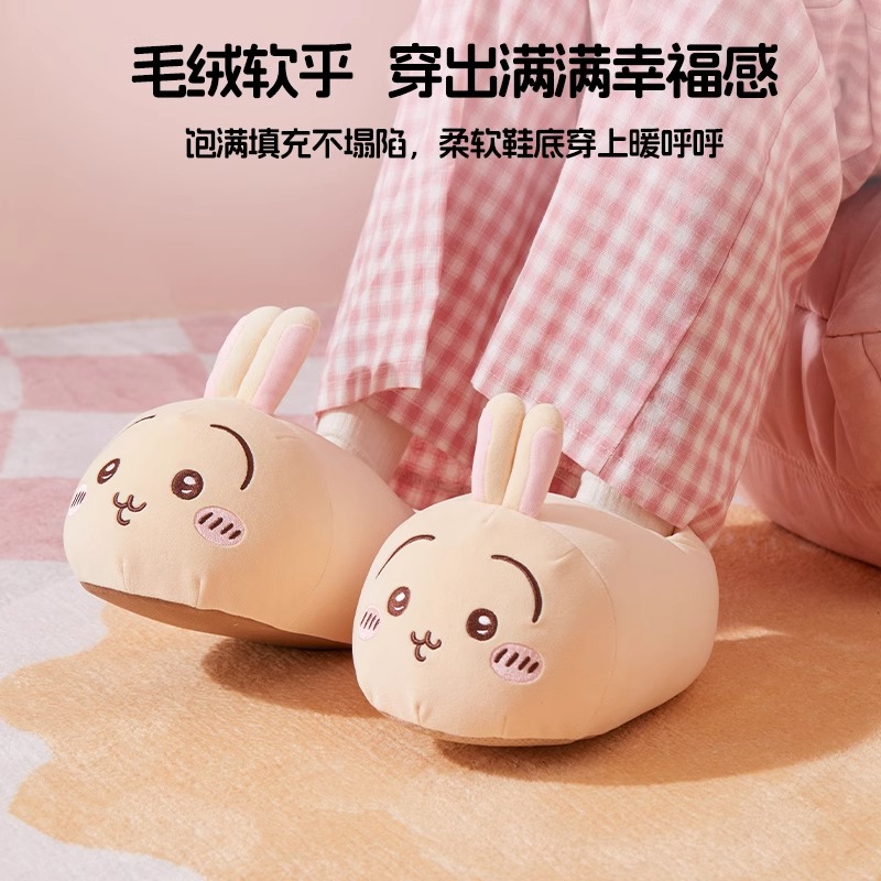 名创优品chiikawa系列毛绒拖鞋