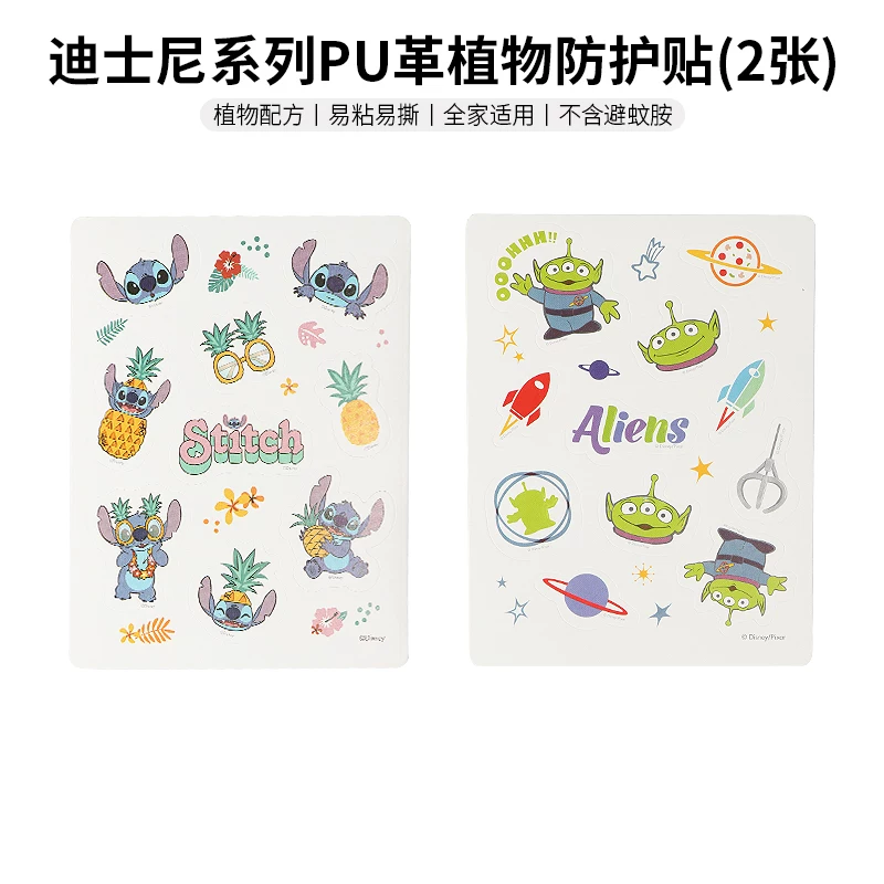 Miniso, Disney, полиуретановая детская защитная наклейка, наклейка для поездок, наклейки от комаров
