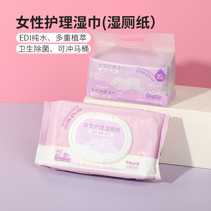 名创优品女性护理湿巾(湿厕纸）