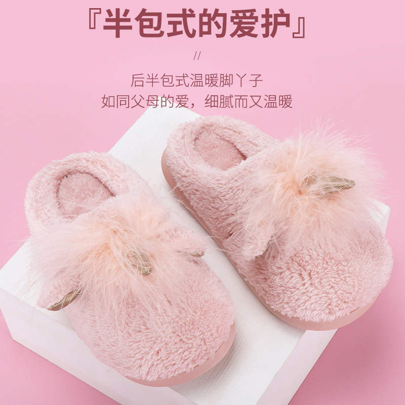 名创优品独角兽儿童后半包棉拖