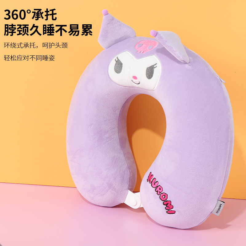 名创优品Kuromi系列记忆棉U枕
