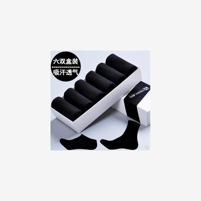 socksformenu2019socks