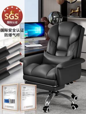 Home office chair comfortable sedentary mahjong computer