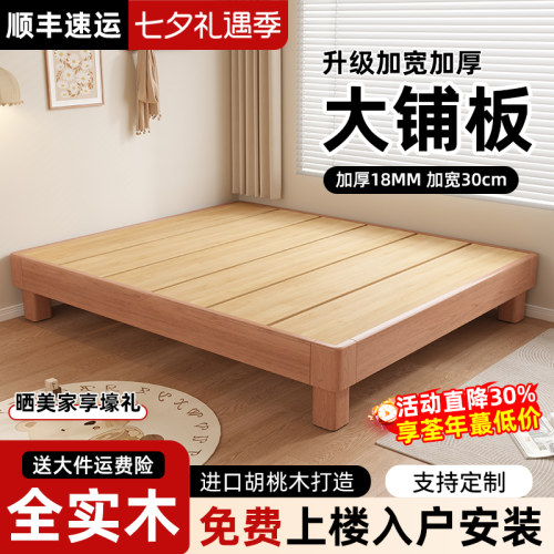 实木榻榻米地台双人床