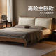 全实木床橡木1米8床双人床主卧大床家用现代简约软包床单人床架