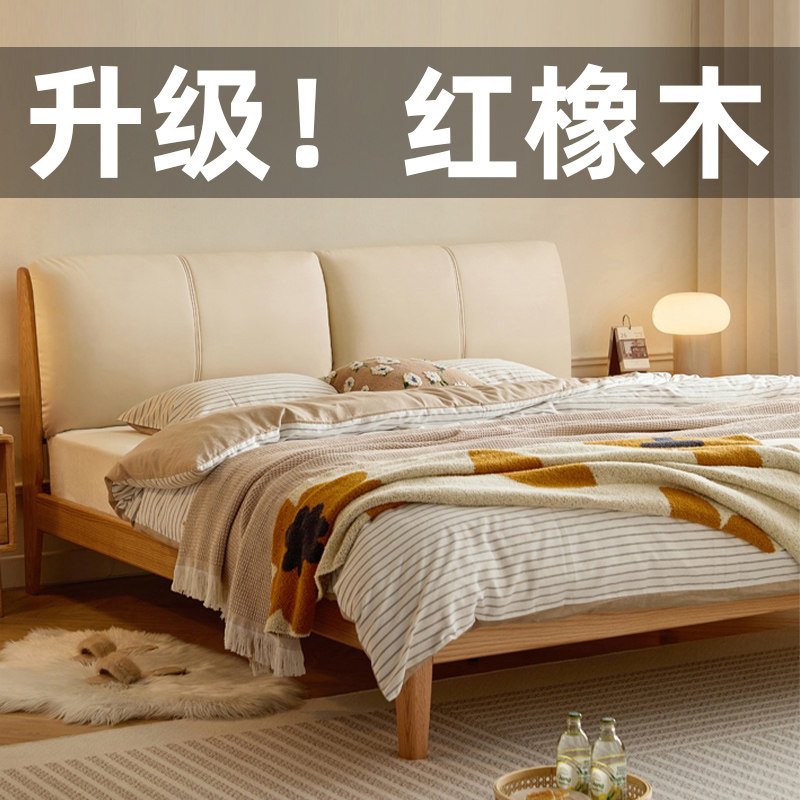 政府补贴全实木床现代简约原木奶油风1.8m主卧软包科技布双人大床