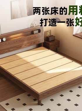 政府补贴实木床现代简约主卧双人床1.5米家用床橡木1.2米单人床架