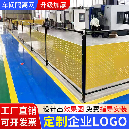 车间仓库可移动冲孔围挡隔离网