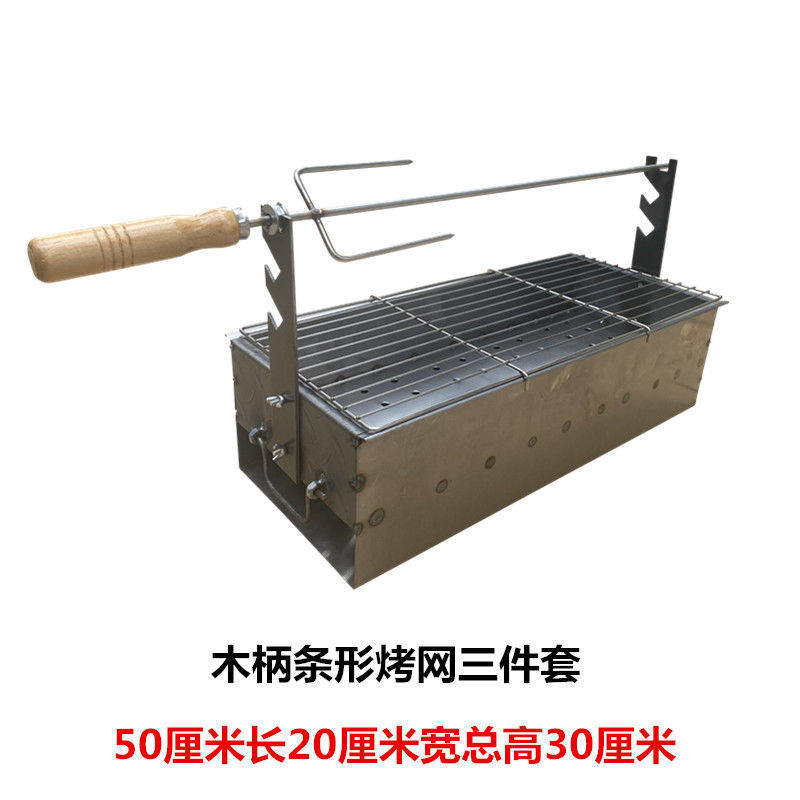 加厚烤羊腿炉商用家用户外羊腿炉羊排炉子烧烤架子羊肉串炉便携