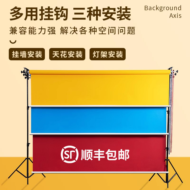 卷轴照相馆快手直播摄影棚背景布