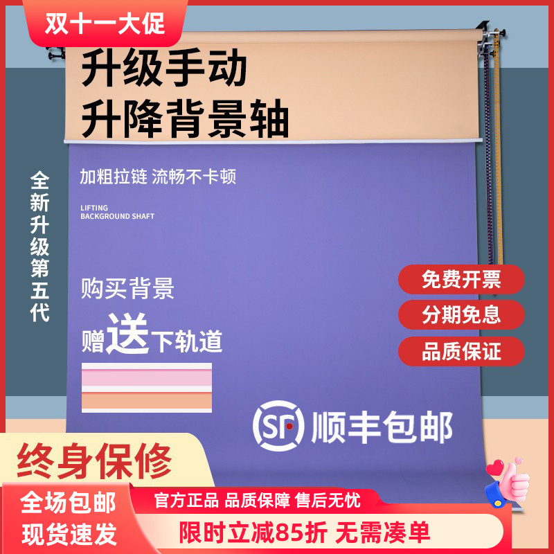 直播背景架摄影背景架证件照背景