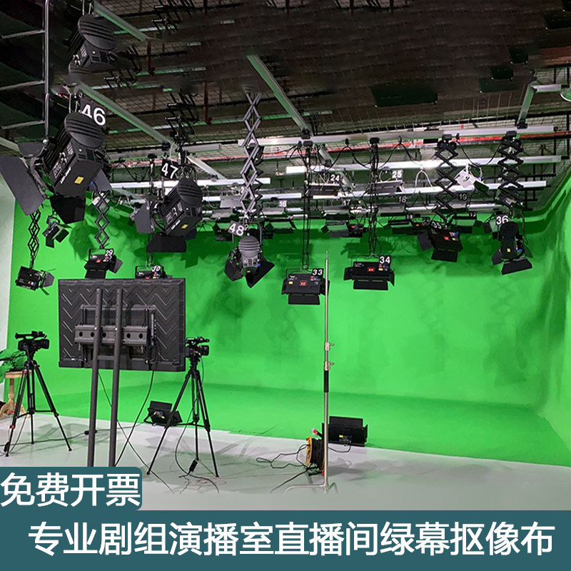 绿幕抠像布演播室剧组拍摄背景布直播抠图抠像绿幕加厚绿色背景布_虎窝淘
