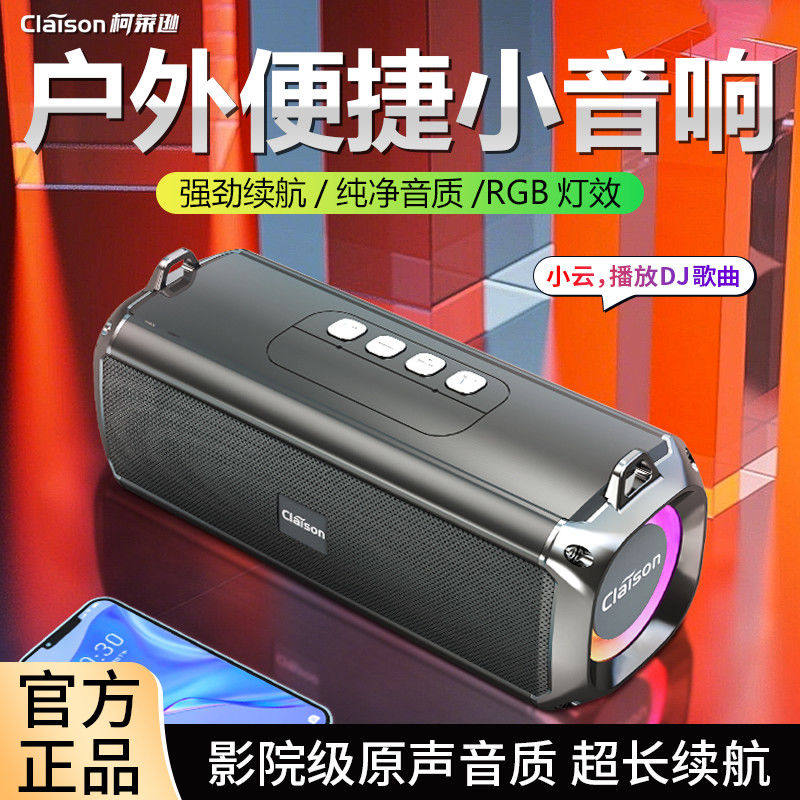 低音炮Ai无线音响低音炮大音量户外可插卡超长续航音响播放器