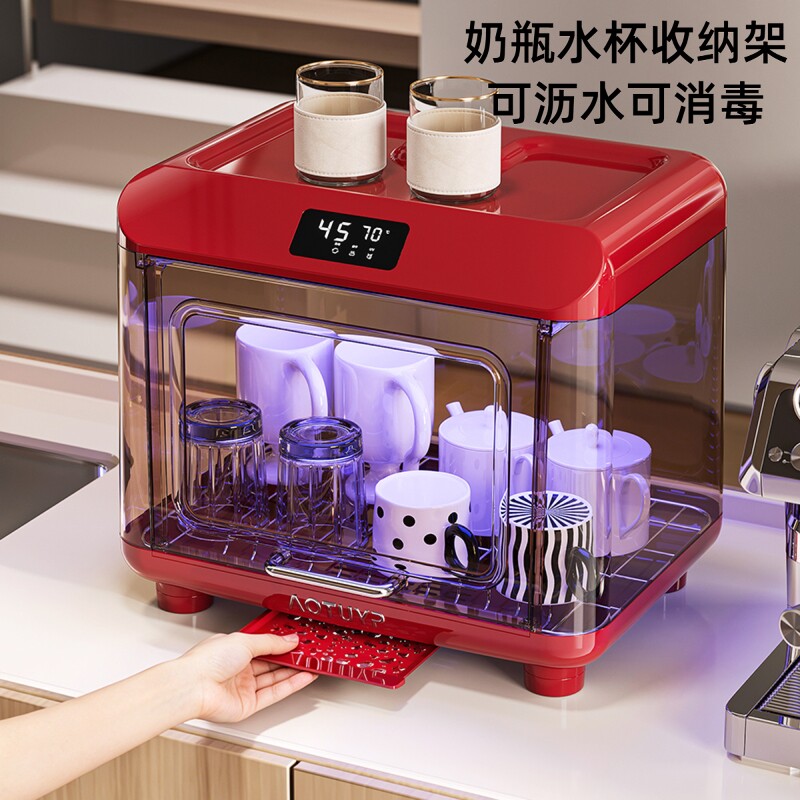 水杯消毒柜家用小型杯子奶瓶烘干咖啡玻璃杯架茶具碗碟收纳置物架
