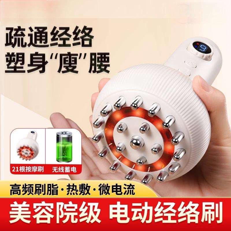 电动经络刷全身通用揉腹仪揉肚子神器腹部按摩器带脉疏通电热刮痧