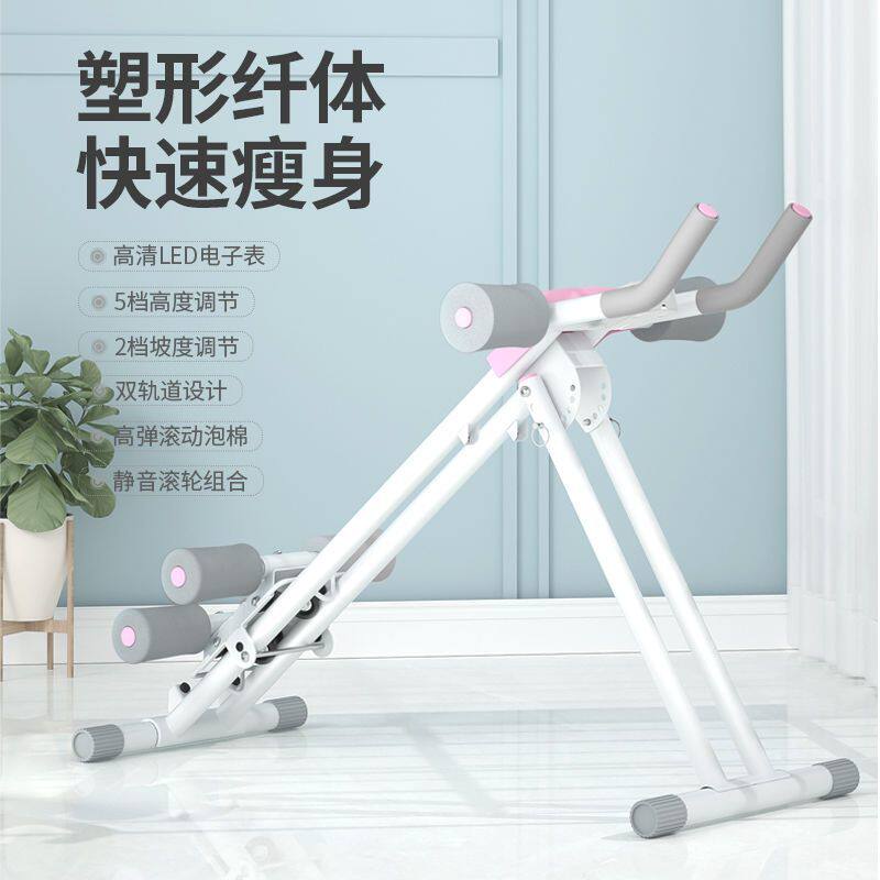 美腰机腹肌健身器材运动