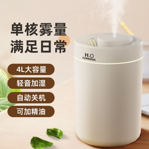 新款加湿器家用静音卧室孕妇婴儿办公室桌面宿舍大雾量空气雾化器
