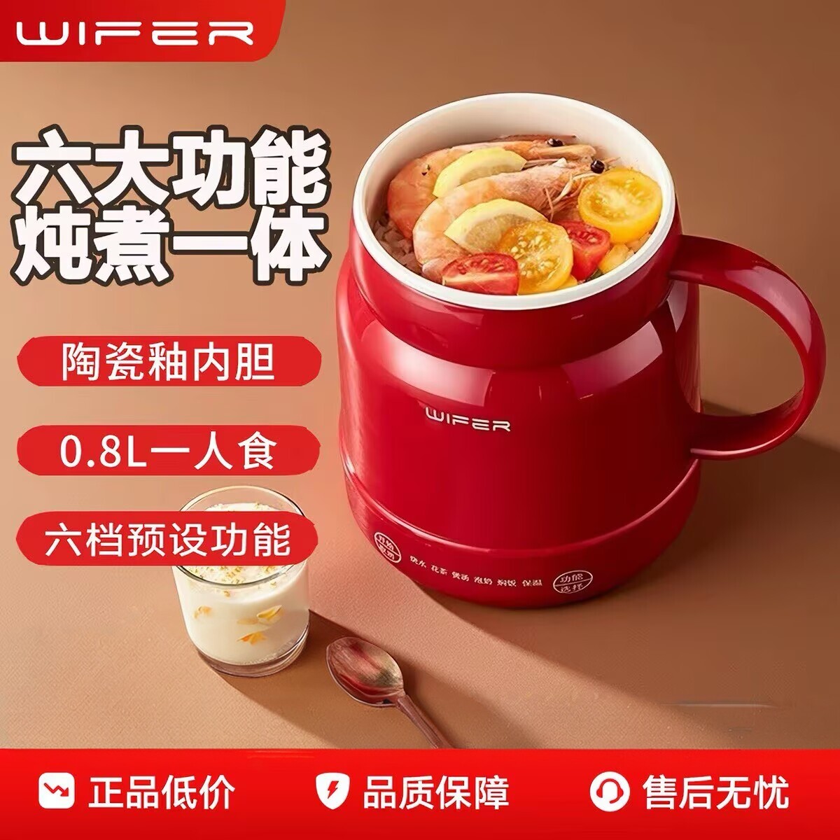 wifer家用电炖杯煮饭煲汤电热杯电煮锅煮奶锅迷你多功能烧水杯