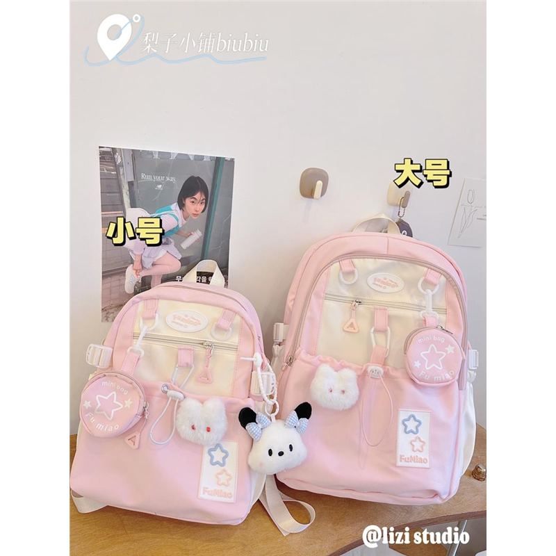 日系可爱少女撞色迷你双肩包女多巴胺星星小号背包登山初高中书包