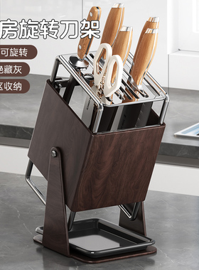 厨房台面旋转刀架多功能置物架2025新款刀座刀具收纳架沥水菜刀架