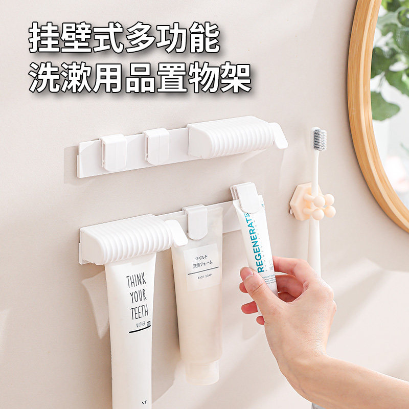 壁挂牙膏洗面奶挂夹卡通家用壁挂收纳夹子浴室洗漱牙膏墙上置物架,收纳整理,夹子,淘宝优惠券,粉丝福利购,淘宝优惠卷