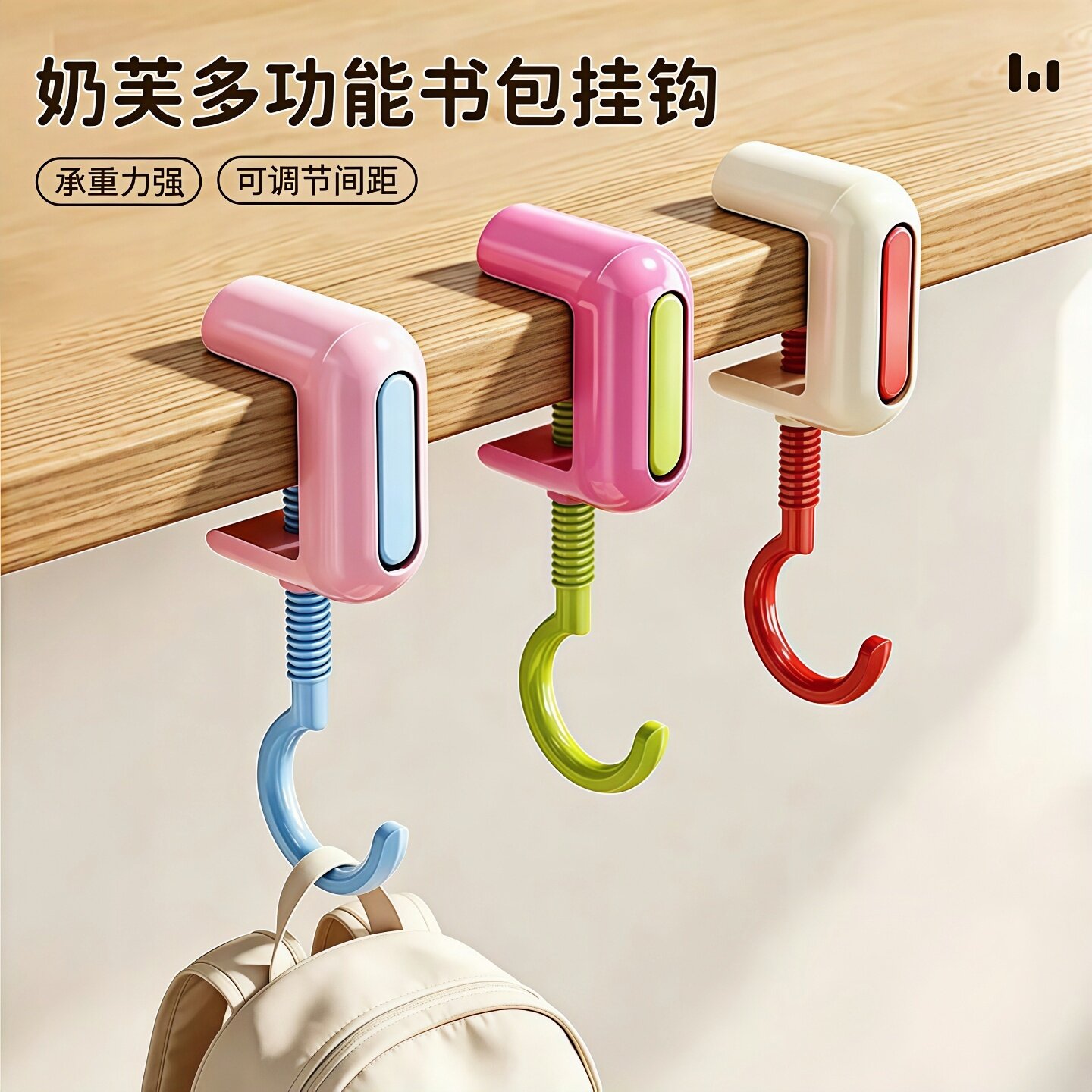 学生书包挂钩可调节挂包神器图片