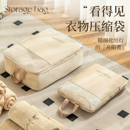 可视衣物压缩袋真空收纳被子衣服专用羽绒服家用旅行神器棉被抽气