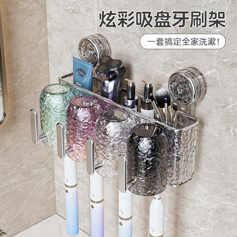 炫彩吸盘手柄牙刷架置物架哈乐熊