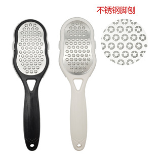 不锈钢磨脚器锉脚磨脚石去死皮修脚器脚刨磨角质去老茧足部脚板刷