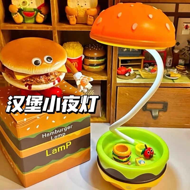 卡通汉堡小夜灯创意迷你台灯带卷笔刀儿童学习灯睡眠灯充电床头灯