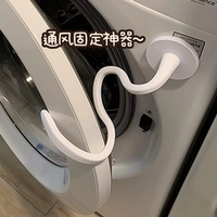 洗衣機門支架前置磁鐵支架磁性洗衣機門硅膠支架磁鐵蛇形硅膠支架