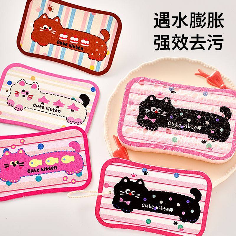 多巴胺木浆棉洗碗擦压缩海绵擦卡通印花厨房清洁用品清洗碗清洁具,家庭/个人清洁工具,海绵擦,淘宝优惠券,粉丝福利购,淘宝优惠卷