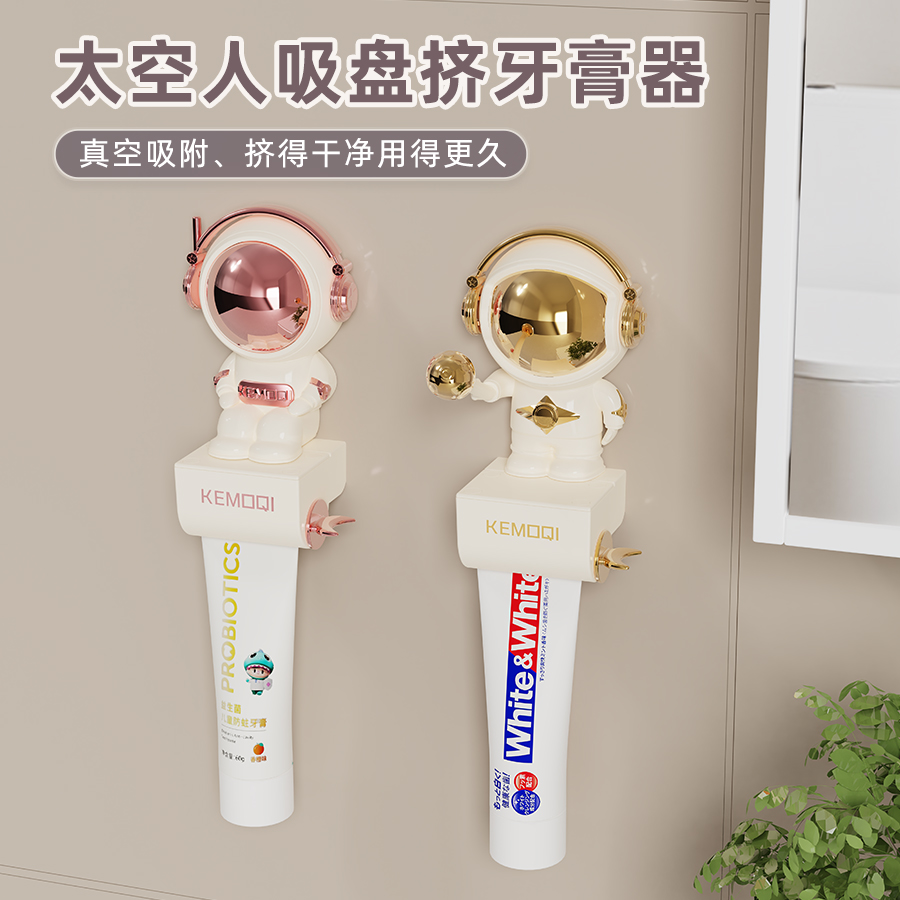 吸盘挤牙膏器家用款创意懒人伴侣洗面奶手动护手霜自动挤牙膏神器