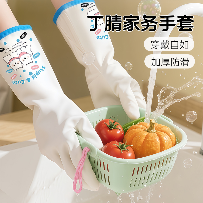 萌宠小狗丁腈家务手套厨房耐用型