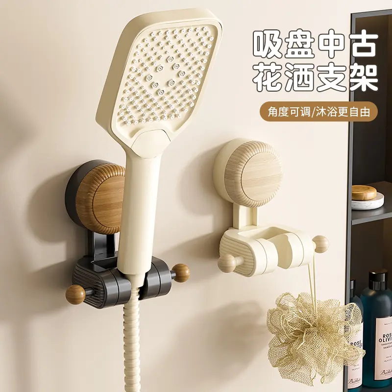 吸盘中古风花洒支架家用浴室免打孔可移动喷头固定架可调节置物架