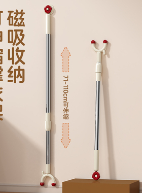 磁吸多巴胺伸缩撑衣杆家用收纳晾衣杆一根叉丫衣架杆子凉取挑衣叉