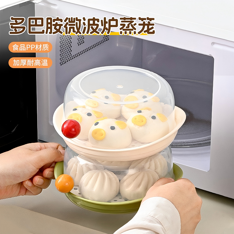 微波炉加热蒸笼食品级家用加水双层加厚蒸屉蒸格蒸米饭专用容器皿