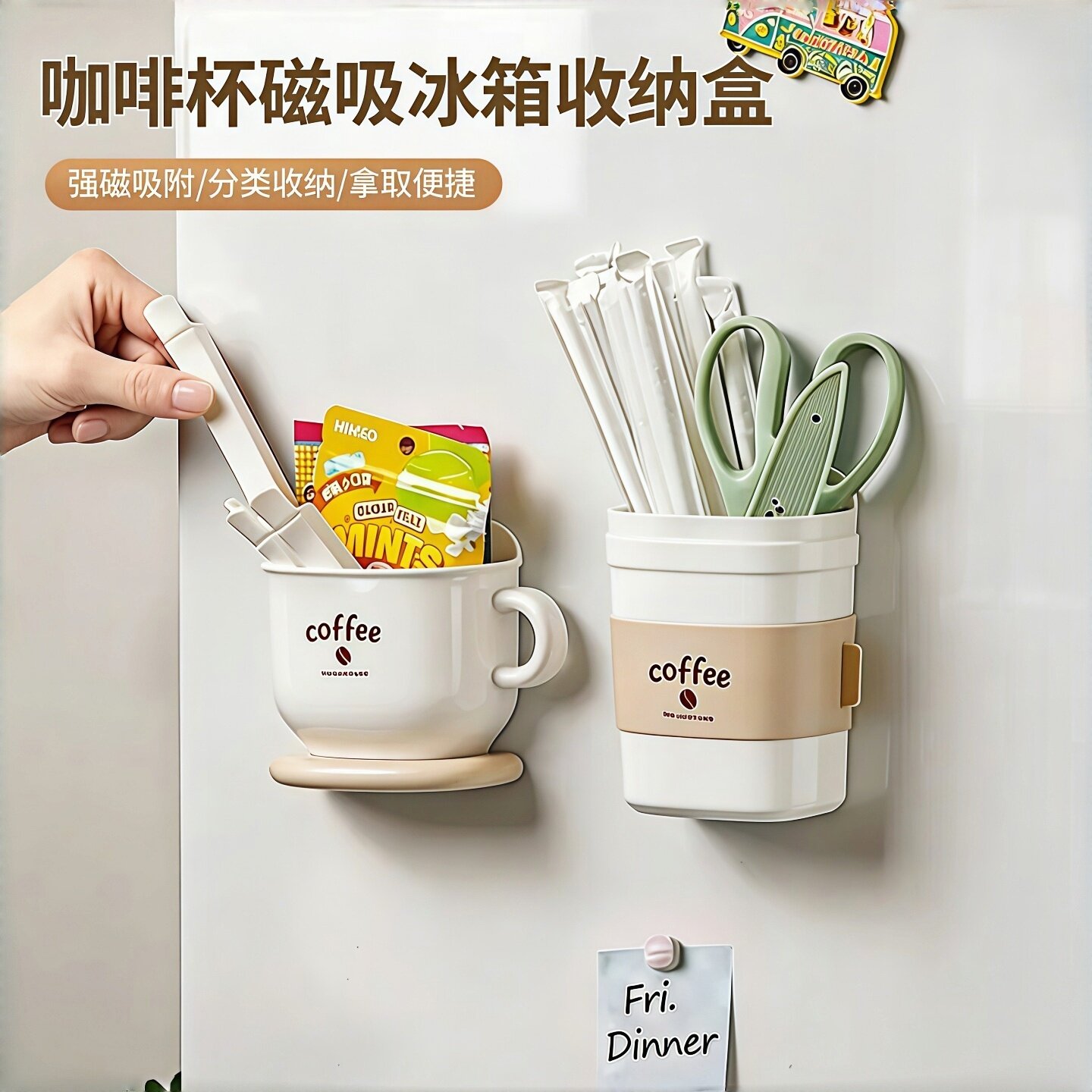 磁吸冰箱口袋收纳盒入户门置物架图片