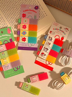 可爱卡通coco酱数据线收纳器魔术贴扎带理线器整理电脑线耳机绑带