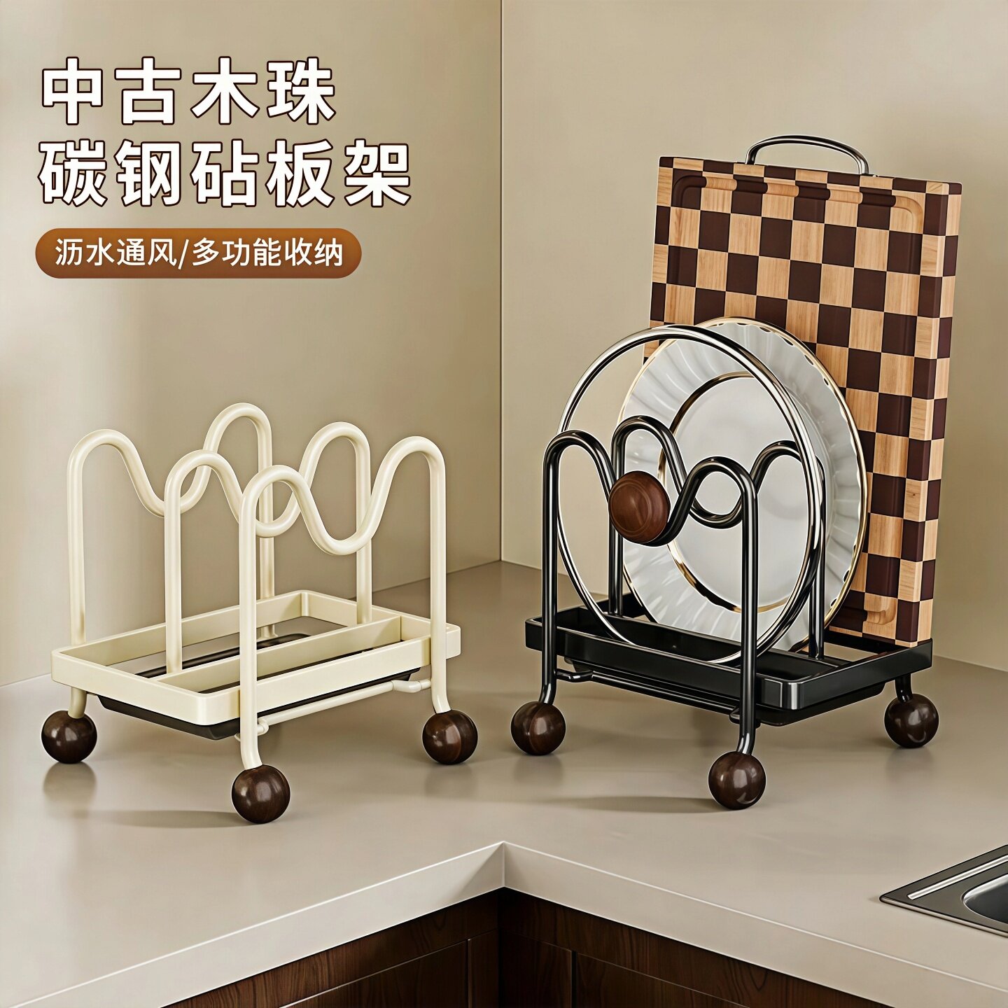 中古碳钢砧板架家用放锅盖神器图片