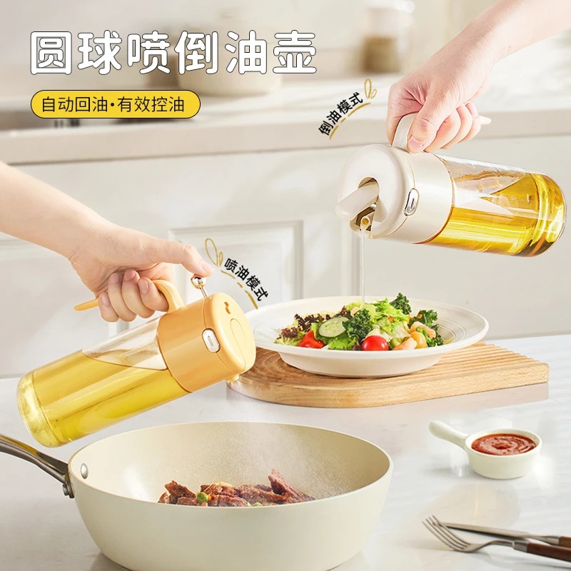 玻璃油壶喷倒两用家用厨房