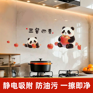 灶台防火耐高温静电墙纸油烟机家用墙面贴膜 厨房防油贴纸2025新款